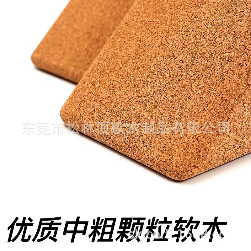 梯形软木瑜伽砖