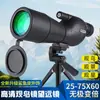 Telescópio Monocular para Observação de Pássaros, Zoom de Alta Potência Ultra-Alta Definição Visão Noturna Câmera de Nível Profissional para Observação da Lua e de Pássaros, Telescópio Astronômico