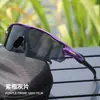 Gafas a Prueba de Viento Tr90 para Miopía, Gafas de Sol para Ciclismo al Aire Libre, Venta al por Mayor Transfronteriza, Gafas de Sol Unisex