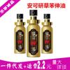 Spray Ankeyan Spray Retardante Herbal para Hombres Aceite en Niebla Shenqi Juguetes Sexuales para Adultos