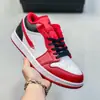 Zapatillas Originales Jordan 1 Obsidian Retro de Caña Baja de Cuero Cómodas para Patinaje Unisex Calzado Deportivo Casual Transpirable