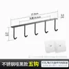 Gancho Negro de Acero Inoxidable para Gabinete de Cocina Sin Taladro Estante de Almacenamiento de Cocina Soporte para Cuchillos Estante para Tapas de Ollas Gancho para Toallas Utensilios de Cocina