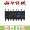 Solo pines Chip multivibrador monoestable de doble canal CD4098BM96 SMD SOIC-16 original