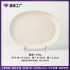 Jingdezhen Cerâmica Louça Personalizada Prato Cerâmica Doméstica Prato Vegetal Puro Branco Laitu Talheres Personalizados Fonte Fábrica