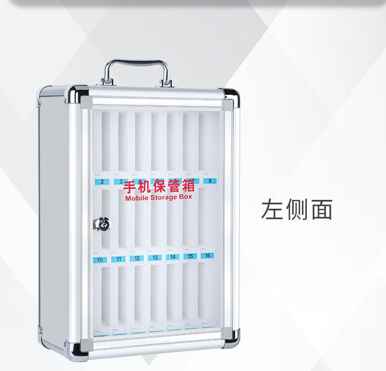 手机保管箱详情_12.jpg