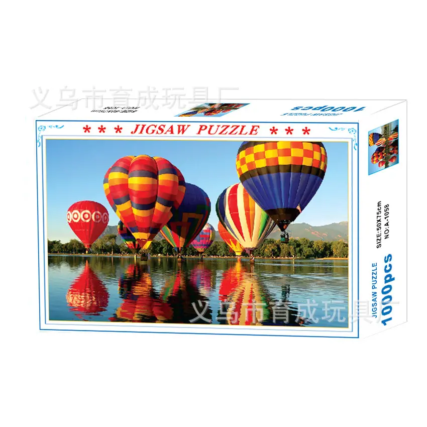 1058热气球Hot-Air-Balloon.jpg