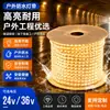 Tira de Luces LED 220V Iluminación de Ingeniería para Exteriores Tira de Luces Impermeable para Exteriores para Torre de Cría Grúa Obra de Construcción Sótano 24V36V