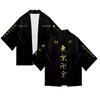 Kimono tipo cárdigan de manga de siete puntos de verano 3D con diseño transfronterizo de Anime Tokyo Manifest Avenger, bata fina, ropa de protección solar