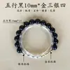 Transmisión en Vivo Pulseras Populares DIY, Cuentas de Incienso Natural, Creaciones Hechas a Mano, Dropshipping, Compra al por Mayor de Cuentas Budistas y Cuentas Sueltas