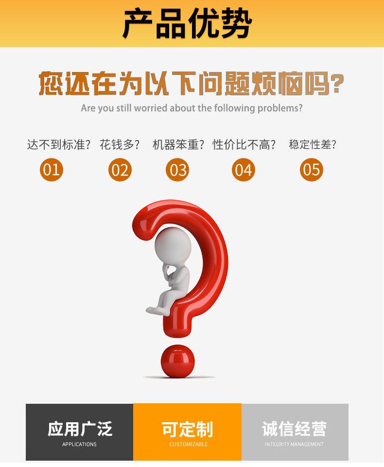 灌肠机详情5.jpg