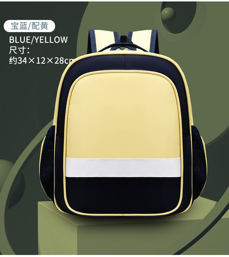 书包x_21.jpg
