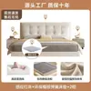 Cama Flotante Moderna de Tela Técnica Estilo Crema, Cama Doble Simple y Lujosa, Cama Nube, Paquete Suave para Dormitorio Principal, Cama Nueva de Algodón de Perfil Bajo