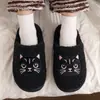 Pantuflas de Algodón Lindas de Mascota Dibujadas Pareja Suela Gruesa Antideslizante Suela Suave para el Hogar Interior Otoño/Invierno Felpa Caliente Pantuflas de Algodón Mujer