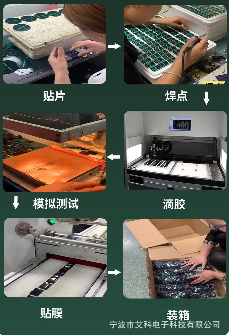 电池板中文_13.jpg