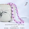 Collar Puzuo Verano Dopamina Cristal de Litio Púrpura Natural Cadena de Clavícula Elegante con Cuentas de Lujo Ligero Regalo para Novia