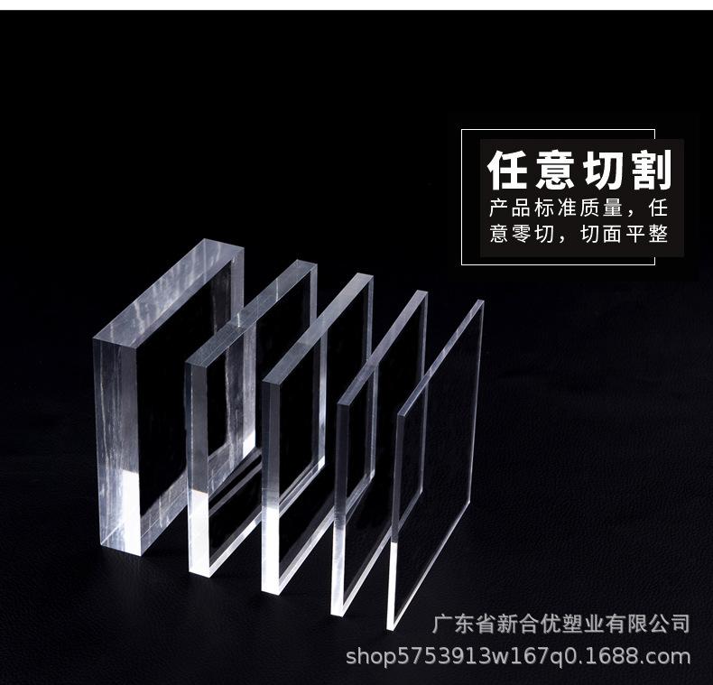 亚克力板详情页_04.jpg