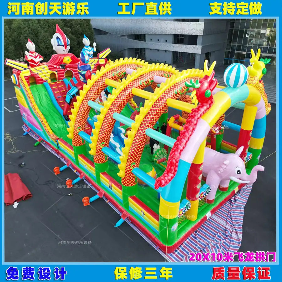 200平方飞龙拱门.jpg