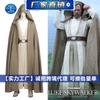 Star Wars 8 Traje de Cosplay de Caballero Jedi Luke Skywalker Ropa para Hombre, Venta Directa de Fábrica 170166