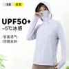 Nueva Ropa de Protección Solar de Verano con Ala Ancha Desmontable para Parejas, Hecha de Nailon y Spandex, con Alta Elasticidad, Enfriamiento Tipo Hielo, Protección Solar y Resistencia UV