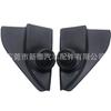 Adecuado para 2014-2024 Hilux Hilux Cubierta de Audio para Altavoz de Puerta Izquierda y Derecha 67492-0K160