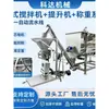 Mezcladora Horizontal de Doble Tornillo Máquina Mezcladora de Acero Inoxidable para Pesaje Cuantitativo Mezcla y Empaque de Polvo Seco Fábrica de Origen
