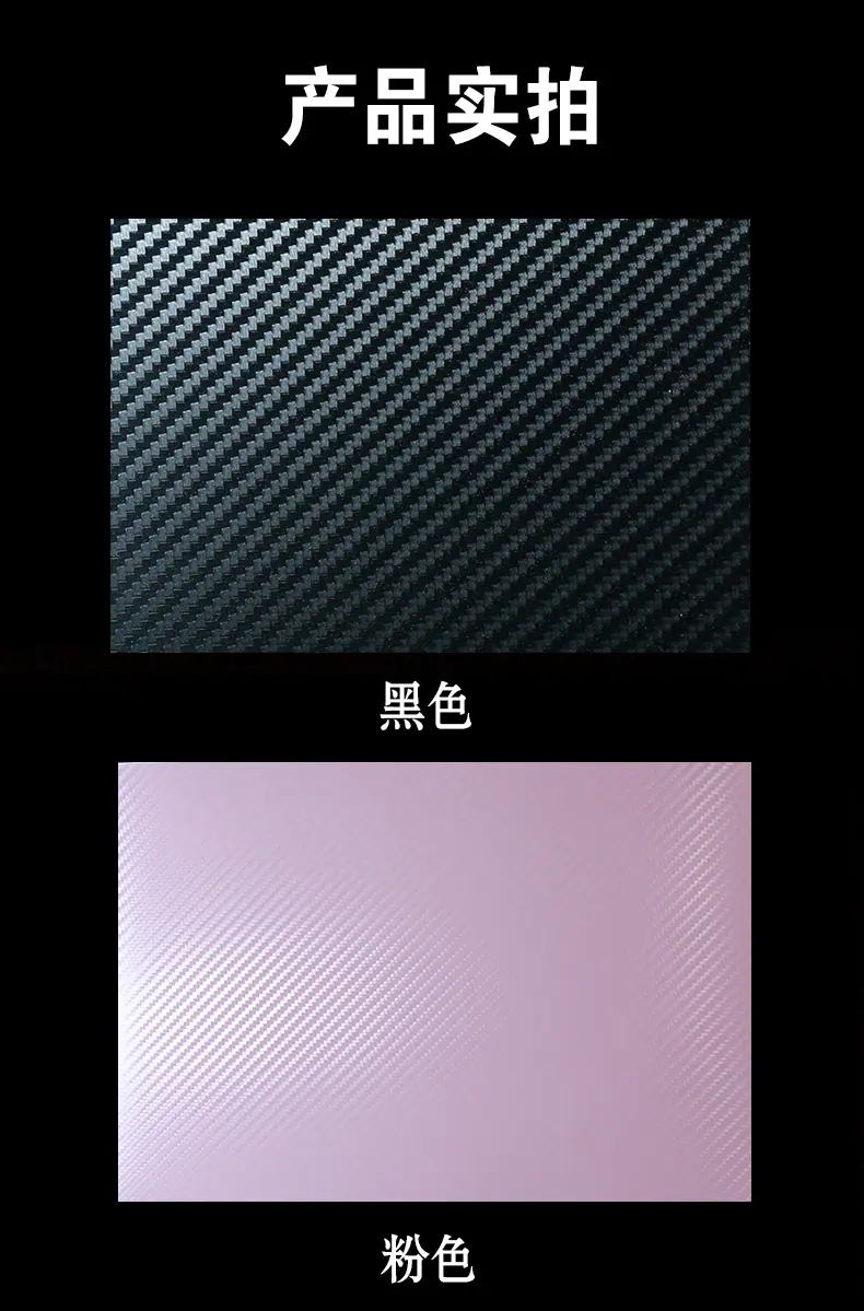 PP碳纤维板_05
