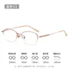 Montura de Gafas para Miopía Yitong "7013" de Aleación de Titanio Ultraligera para Mujer, Montura Pequeña Lisa de Media Montura para Gafas de Alta Graduación