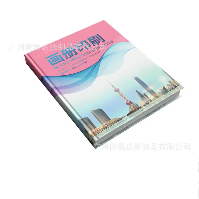 精装宣传画册印刷图册样本产品说明书定做作品集封套硬壳书本定制