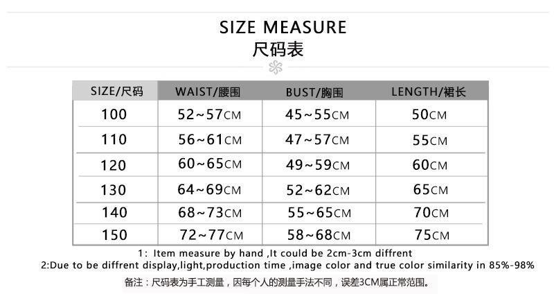 BX1650  尺码 100~150.jpg