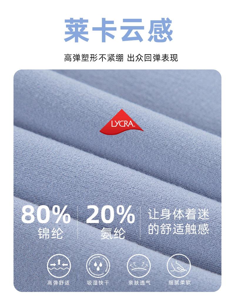 详情 (8)