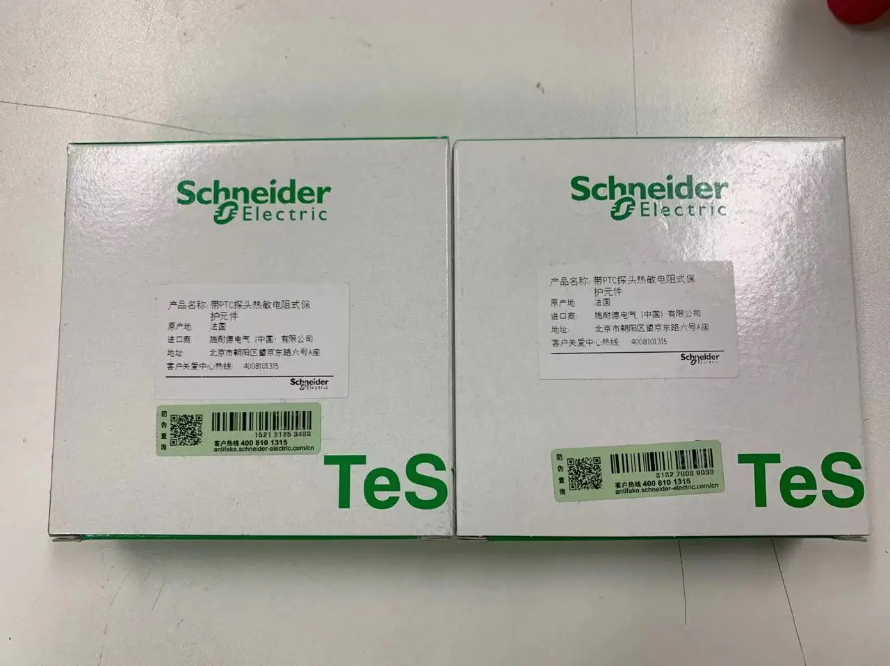 LT3SE00BD-2023111