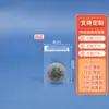 Bolsas Autocierre Fábrica En Stock Alta Transparencia Impermeables a Prueba de Polvo Transparentes Pe Bolsas Autocierre Joyería Plástico Bolsas de Sellado Bolsas de Plástico