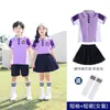 Uniformes de Jardín de Infancia Estilo Colegio Británico para Verano, Atuendos Deportivos para Niños, Uniformes Morados de Clase, Uniformes de Escuela Primaria