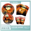 Vajilla de calabaza color sangre para fiesta de Halloween en stock, platos de papel, vasos, suministros de decoración para fiestas, adornos para pasteles y banderines de fiesta