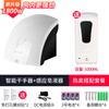 Dispensador de sabão por indução doméstico sem perfuração para parede de banheiro de hotel inteligente automático máquina de álcool em gel para as mãos