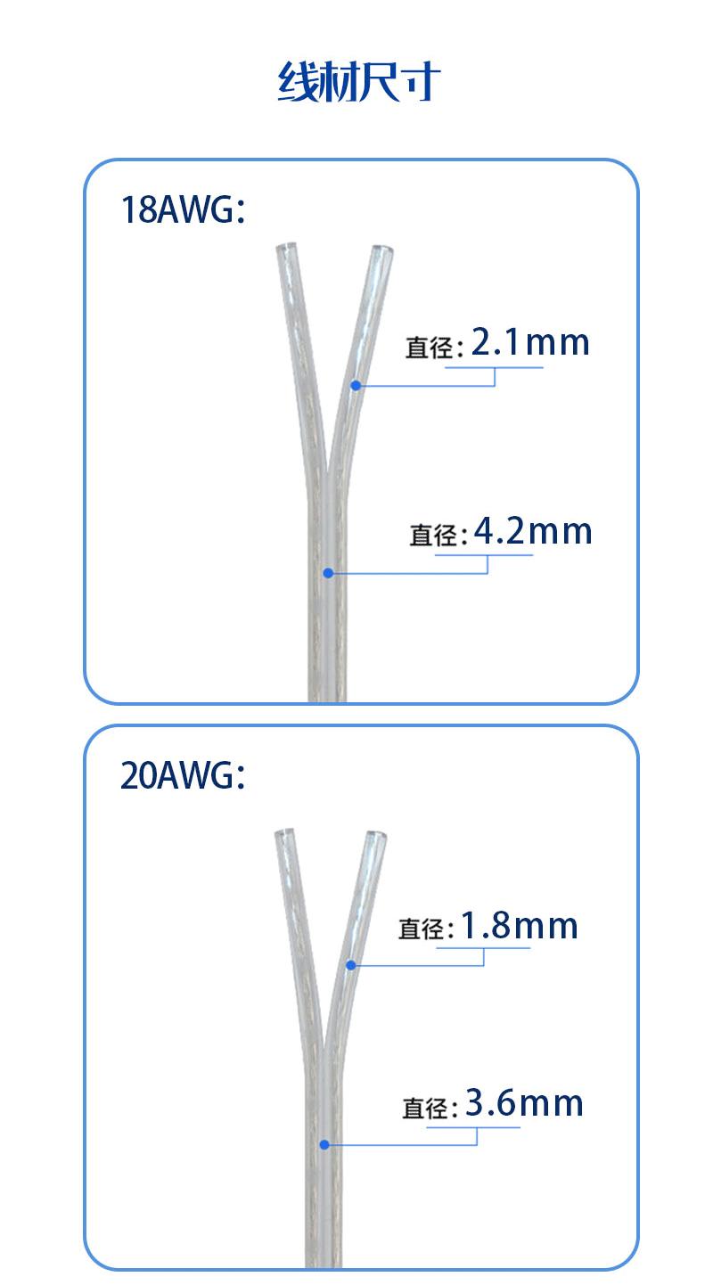 透明并线详情页_04