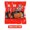 Piel de Camote de Chongqing Barbacoa Casera Semi-Terminado Hot Pot Comercial Mayorista Puesto de Catering Hecho a Mano Camote Entero Fresco