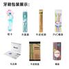 Marca Yangzhou Jian escova de dentes de cerdas macias OEM customizado OEM OEM super produtos genuínos escova de dentes para adulto cabo da escova antiderrapante fabricantes atacado