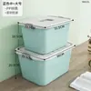 Caja de almacenamiento de plástico engrosada de gran capacidad, extra grande, para ropa del hogar, colcha, juguetes, dormitorio