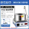 Qiuzuo Technology Agitador Magnético com Aquecimento Térmico Banho de Óleo de Laboratório com Display Digital Aquecimento de Temperatura Constante Banho de Água Aquecedor de Óleo