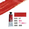 Beibao Pinturas al Óleo Set Completo Grado Artista Blanco Dorado Estudiante Arte Pintura Profesional Tubo de Gran Capacidad