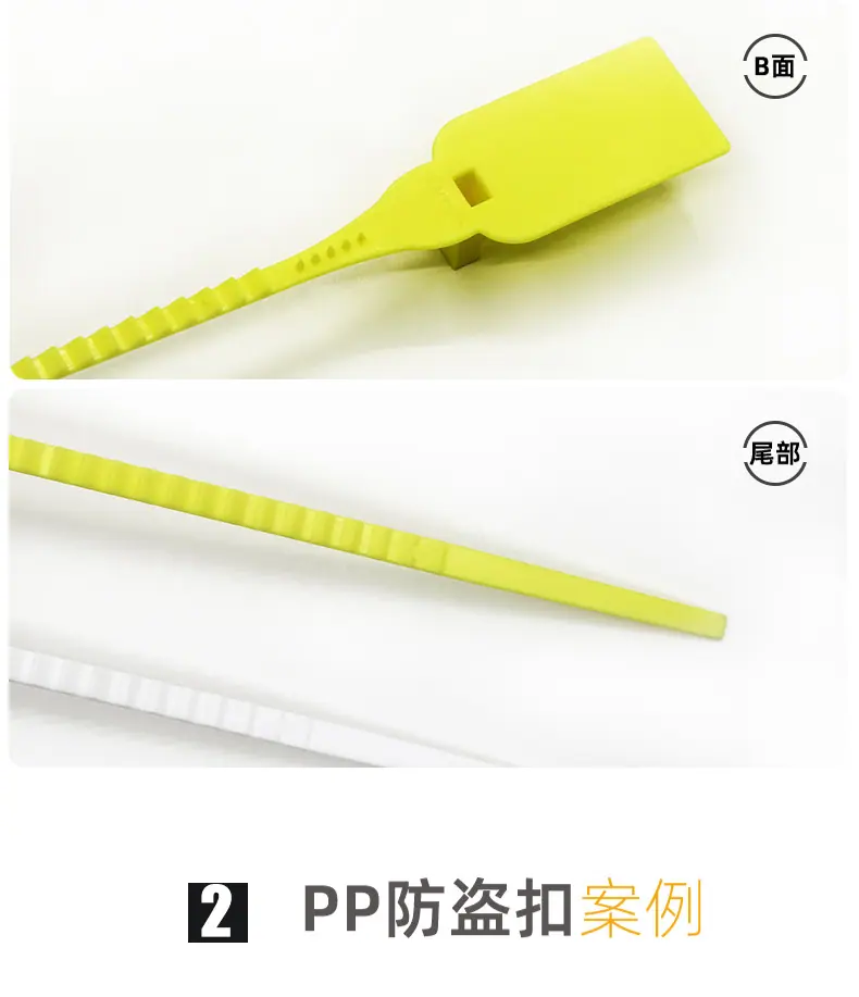 防盗扣_10.jpg