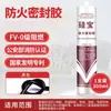 Adesivo Estrutural de Silicone 999/998 Silicone Neutro Resistente às Intempéries Cola para Vidro para Portas e Janelas Vedação à Prova d'Água Parede Cortina Haobaishi 556