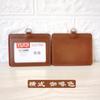 Set de tarjetas posición múltiple para tarjetas set de tarjetas de PU certificado licencia de fábrica set de tarjetas de trabajo tarjeta de trabajo set de tarjetas de estudiante se puede imprimir logo