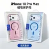 Diseño de Agujero GrandeFunda Magnética de PC Duro Adecuada para Apple 18 16 17 Promax Funda Protectora Simple Transparente