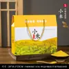 Caixa de Embalagem Xiaomi Caixa de Presente de Arroz 5/ 5kg Caixa de Presente de Grãos Múltiplos Caixa de Papel Universal Caixa Vazia Personalização