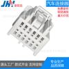 Conector Automotivo Jhy Soquete 12 Pinos Carcaça de Plástico Terminal Conector de Navegação Honda Chicote Elétrico Ford Bainha Accord