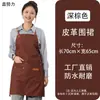 Delantal Personalizado, Ropa de Trabajo Impermeable y Resistente a las Manchas, Delantal para Restaurantes y Tiendas de Té con Leche, Delantal Popular en Línea, Delantal Nuevo Estilo con Cuello Halter