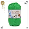 Algodón de Leche de 5 Hebras Lana Cinco Hebras Venta al por Mayor Lana para Bebé Ganchillo Zapatillas Bolso Muñeca Hilo de Lana Grueso Medio para Tejer a Mano