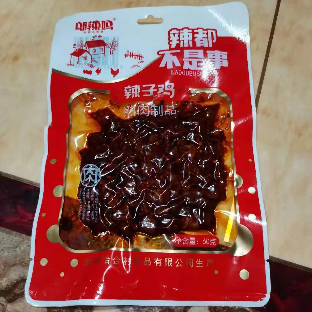 微信图片_20201211112514